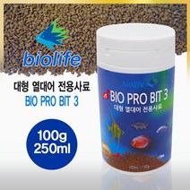 바이오라이프 프로비트3 100g 대형 열대어사료 대형어