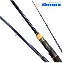 바낙스 타코마스터 150-190 선상낚시 문어낚시대, C150XH