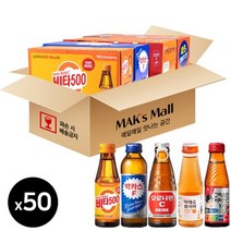 [막스몰] 자양강장제 50입 피로회복음료 비타500 박카스F 오로나민씨 미에로화이바 고려은단비타민c
