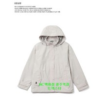 트렉스타 NC05 여성 발수 방풍이 우수하고 넉넉한 루즈핏으로 허리부분이 조절하여스타일연출이 편한 자켓KJ 아르마스 아르마스