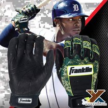 프랭클린 CFX PRO DIGI 프로 디지 배팅장갑 GR [디트로이트 타이거즈 저스틴 업튼모델]