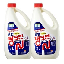 유한양행 펑크린 2L x2, 단품