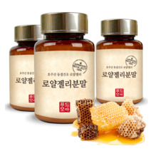 100% 호주산 로얄젤리 분말, 2개, 50g