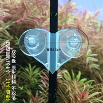 아크릴어항 플라스틱 물고기 작은 어항 뚜껑판 점프방지망 덮개 격리 아크릴 격자판 거북이 항아리 위뚜껑 천장받침대 부속품, 21 칸막이고정클립 1개 매장구독후만9.9소포