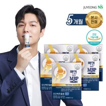 네추럴웨이 뼈엔 엠비피 MBP, 5개