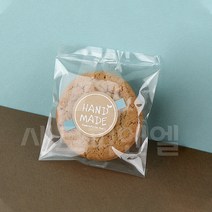 5393. 쿠키봉투 (투명8.5x11)-100pc