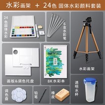 휴대용이젤 미니이젤 접이식 거치대 알루미늄 합금 EasEl 드로잉 보드 세트 수채화 선반 조절 가능 휴대용 스케치 아트 전문, 1.A4