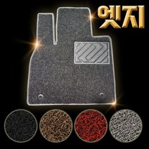 디카 코일 카매트 운전석 엣지형 벤츠, 그레이, BE100_마이바흐(4P) 14.06~