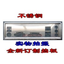 IO I/O 쉴드 백 플레이트 베어링 브래킷 기가 바이트 GA-H110M-DS2V DDR3 용, 단일옵션