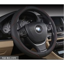 사계절 현대차 가죽 핸들커버 알칸타라 정품 그랜저 소나타 엑센트 아반떼 제네시스 에쿠스 베뉴 코나 투싼 싼타페 베라크루즈 스타렉스 팰리세이드 i30 i40 G70 G80 LF YF, SH 타공-레드 스티치