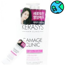 위천일 케라시스 데미지 클리닉 오리지널 컨디셔너 600ml 향좋은컨디셔너 헤어컨디셔너추천 헤어컨디셔너 모근강