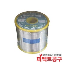 서울합금 LFC7-107 1.0mm(1kg) 무연실납 무연납