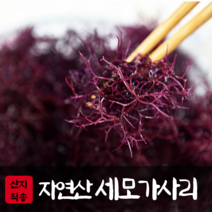 완도 해초 꼬시래기 염장 샐러드 건조 국수 모듬 1.5kg, 세모가사리