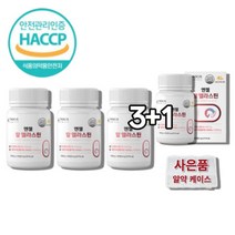 콜라젠 콜라겐후기 콜라겐달톤 홈쇼핑 코스트코 중년 여성 여자 콜라겐 콜리겐 코라겐 말엘라스틴 3세대 정, 4통, 90정