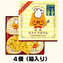 HKH 나가사키 카스테라 푸딩 일본푸딩(일본직구), # 03 : [푸딩 4 개]개