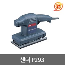 ES산업 P293 샌더 160W 샌딩페이퍼1장포함 사각샌더 GSS23AE동급 전기샌다