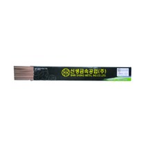 대아용접기 동봉 용접봉 동용접봉 Bcup-2 3.2mm 5kg
