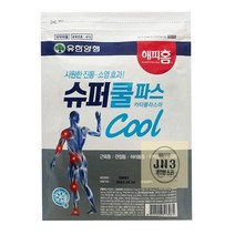 유한양행_슈퍼쿨파스_5매입_-TJ_해피홈_근육통파스_관절통파스_허리통증파스_타박상파스_어깨결림파스 B121, 상세페이지 참조, 상세페이지 참조