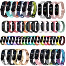 스토리링크 샤오미 Mi Band 5/6 액정보호필름 스트랩, MiBnad5/6 클래식 메탈_(실버)