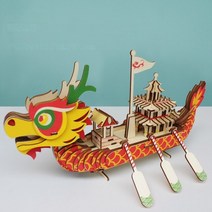 범선 모형 프라모델 나무 조립식 Nanhu-레드 보트 조립 모델 DIY 수제 목재 보드 요트 교육 완구 3D 입체 퍼즐, 없음, 8.[Wooden Puzzle Age 8 +] Roya