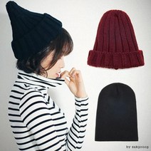 [도매신] 남여공용 비니 니트비니 롱비니 털모자 기본
