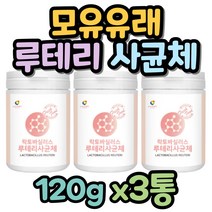 파라 바이오 틱스 스틱 5세대 유산균 락토바실러스 루테리 사균체 분말 가루 돌 아기 여성 모유 유래 유산균, 3개 360g