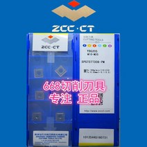 초경 인서트 YBG205 SPGT07T308-PM YBG212 인덱서 블 U 드릴 보링 공구 용 ZTD 적용, 03 YBG212