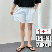 1+1 남녀공용 여름 특양면 밴딩 반바지 (3971-2)