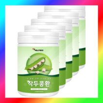 작두콩환 230gX5통 국산작두콩, 5개