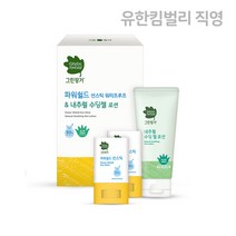 그린핑거 파워쉴드선스틱14gX2+수딩젤100ml (EA)