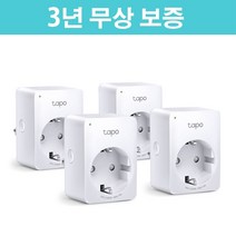 티피링크 16A 에너지 모니터링 IoT 스마트 플러그 전기전력 제어 스마트싱스 구글홈 타이머 콘센트 Tapo P110 (4팩), 4개