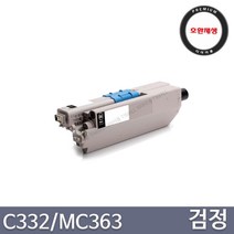오키 C332dn MC363dn 46508720 46508719 46508718 46508717 프리미엄 호환토너, 1개, 검정