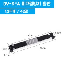 수영장 사다리 발판 계단 프레임, DV-SFA 미끄럼 방지 발판 1.2두께