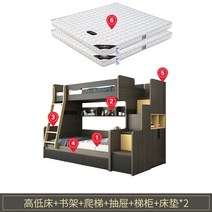 현대적인 디자인 어린이 이층 침대 단단한 나무 침대 높고 낮은 조합 침실 가구, 짙은 회색, 더블