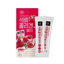 (현대Hmall) 내추럴박스 석류 콜라겐 젤리 (20g x 14포)