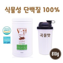 식물성 단백질 쉐이크 채식 비건 피 프로틴 파우더 완두콩 귀리 렌틸콩 아마씨 퀴노아 혼합 곡물 단백질 분말 가루 아미노산 코어 근육 근손실 보충제, 1통, 810g