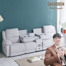 가구본 조야리클라이너 패브릭리클라이너 생활방수, 연그레이