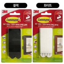 [lk+730] 3M 코맨드 찍찍이테이프 대형선택 액자부착 벽걸이테이프 찍찍이테이프 액자부착테이프 부착용테이프 부착테이프, 럭★<블랙17206BLK>키” class=”wr-img”></a></div>
</p></div>
</p></div>
</p></div>
<div class=