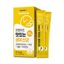 굿앤키즈 생유산균19종 6살유산균 하루1포 총90포 3개월분