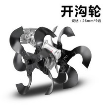 중고 트랙터 ss기 경운기 농기계 원판쟁기 관리기 콤바인소형 부품 모어 리퍼 팁 제초제 경운기 헤드 오프, 06 다크 레드