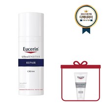 [디렉터파이 PICK] 유세린 울트라센시티브 리페어 크림 50ml +사은품증정, 울트라 센시티브 리페어 크림 50_(증정)HY나이트7m