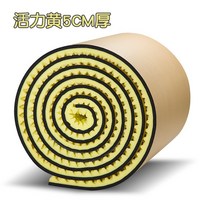 벽걸이 소음방지 위층 격음면 차음 시트 침실 소리 방음스펀지, T17-5 ㄷ자 M 복합 활력옐로우