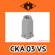 ILME CKA 03 VS 일메 커넥터 후드 하우징