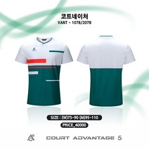 코트어드밴티지 남성 스포츠 기능성 데일리 티셔츠 배드민턴 탁구 볼링 홈트 휘트니스 코트네이쳐 1078
