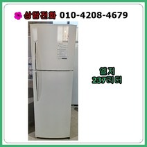 [중고냉장고] 엘지 일반 냉장고 237리터