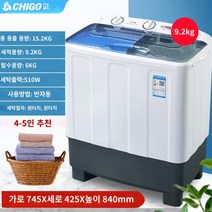 미니세탁기 Zhigao 세탁기 세미 -자동 가구 이중 배럴 이중 바 8.5 kg 대용량 전파 휠 미니 작은 건조, 9.2kg 업그레이드 된 Blu -Ray 세척 표준 모