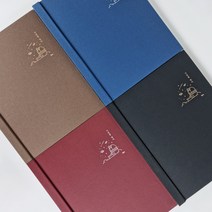 만삭 여행 가족 사진 앨범 포토 케이스 접착식 27x34 30매, 브라운