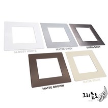 시트지 부착 식스 위치 커버 204x 200mm 베르 블록 스위치 스위치커, 사틴_그레이