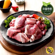 [으뜸한돈] 국내산 한돈 제육볶음용 돼지고기 500g (앞다리살) 냉동, 1개