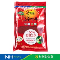 2023 남영양농협 햇살촌 영양 고추가루고춧가루 500g, 햇살촌 일반 김치용(매운맛) 500g